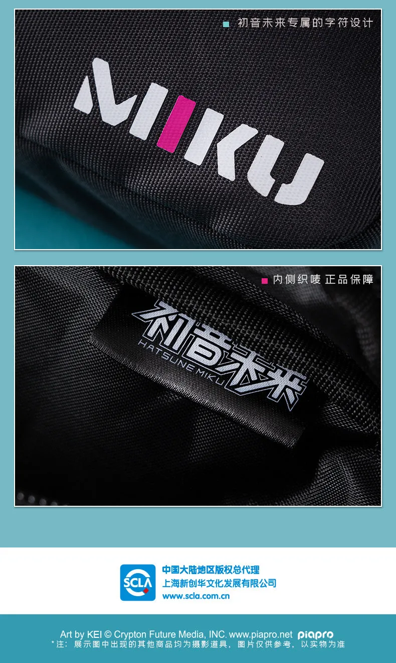 Hatsune Miku - Hatsune Miku Shoulder Bag Moeyu